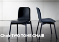 Jídelní židle Two Tone Chair